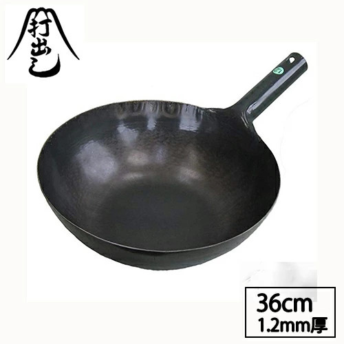 Yamada iron hammered - yamada,